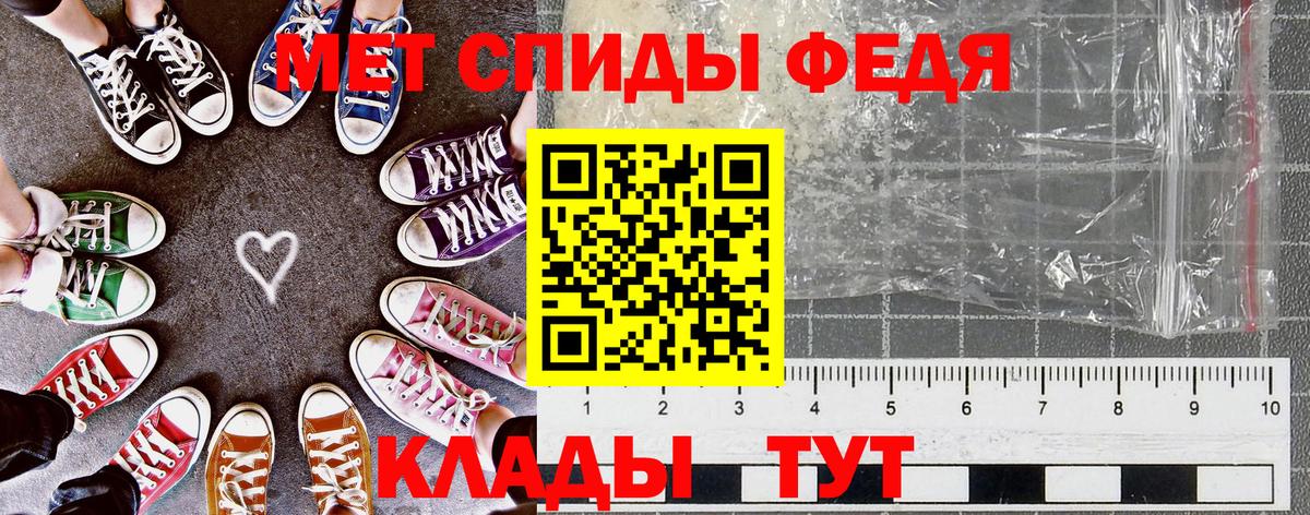 Амфетамин Premium Россошь