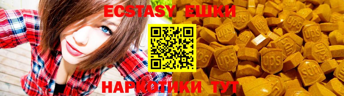 Экстази бентли Россошь