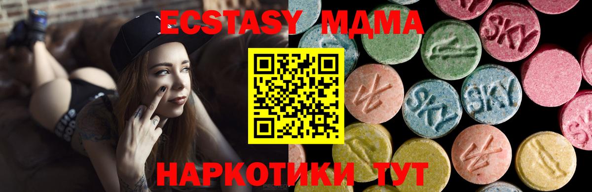 Меф МЯУ МЯУ кристаллы  Экстази  МАРИХУАНА  Вход с VPN  Россошь  ГАШ  ГАШ 