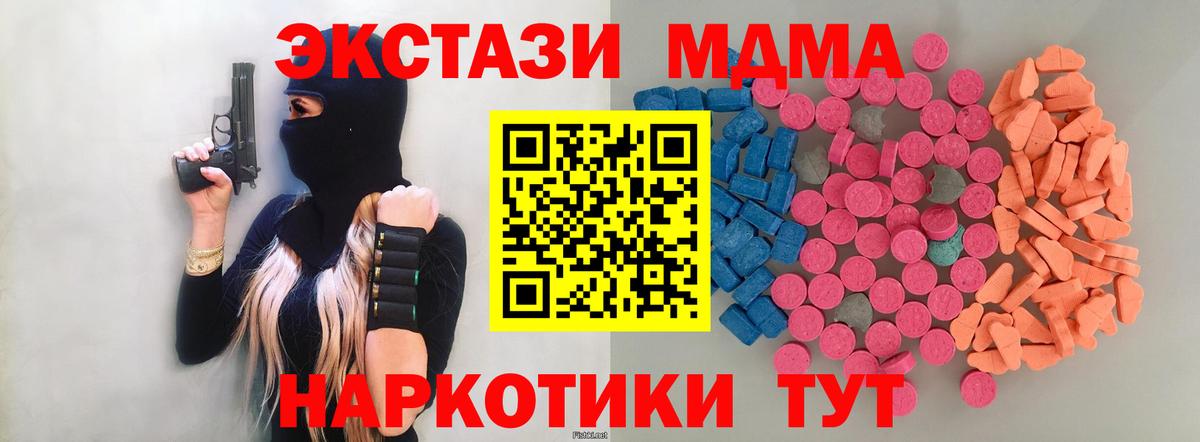 Ecstasy DUBAI  Ecstasy  Россошь  Вход с VPN 