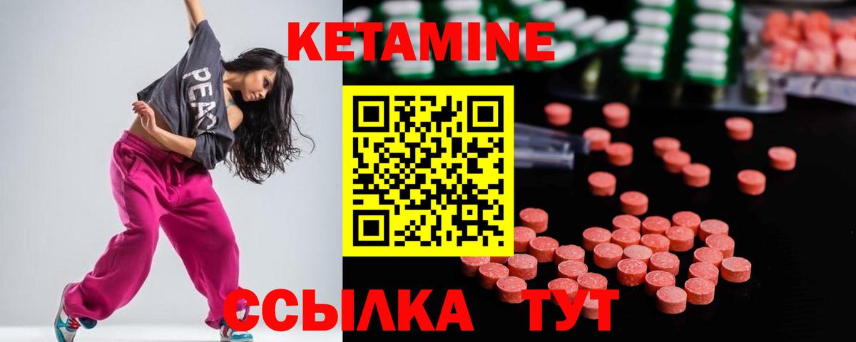 Россошь    зеркало  Вход с VPN  КЕТАМИН ketamine  КЕТАМИН ketamine 