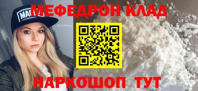 таблы Нягань