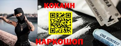 метамфетамин Обнинск