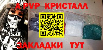 метамфетамин Обнинск