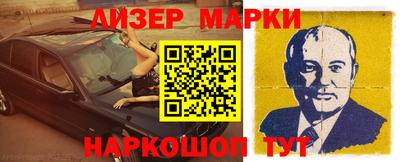метамфетамин Обнинск