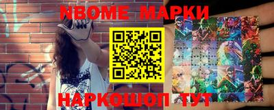 метамфетамин Обнинск