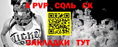 СК Обь