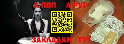 СК Обь