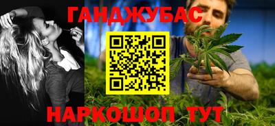 метамфетамин Обнинск