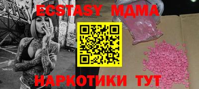 метамфетамин Обнинск