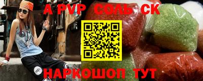 таблы Нягань