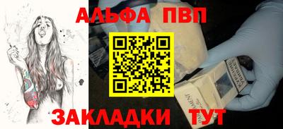 метамфетамин Обнинск