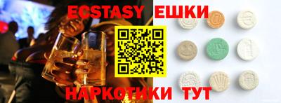 метамфетамин Обнинск