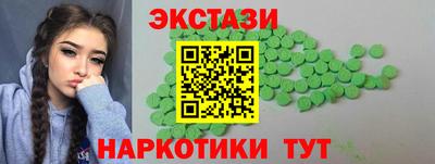 таблы Нягань