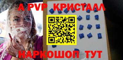 СК Обь