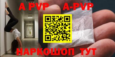 таблы Нягань