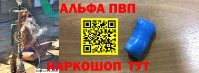 метамфетамин Обнинск