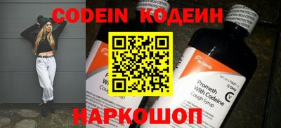 метамфетамин Обнинск