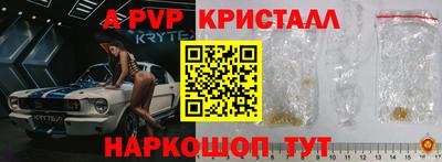 метамфетамин Обнинск