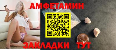 таблы Нягань