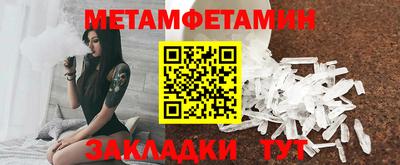 таблы Нягань