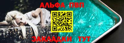 таблы Нягань
