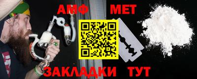 таблы Нягань