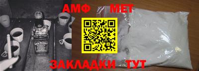 метамфетамин Обнинск
