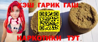 метамфетамин Обнинск