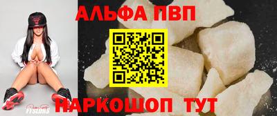 метамфетамин Обнинск