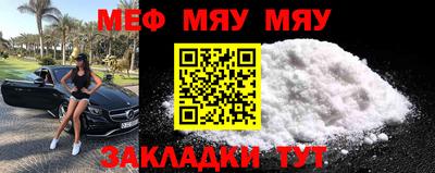 метамфетамин Обнинск