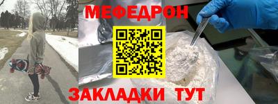 метамфетамин Обнинск