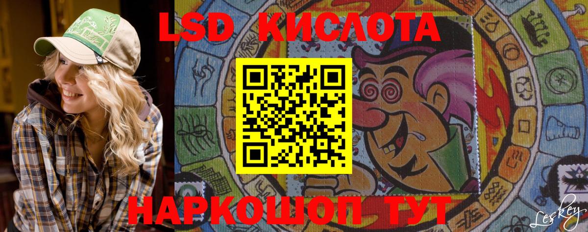 Марки NBOMe 1,5мг  Наркотические марки  Вход с VPN  Россошь  Марки NBOMe 1,5мг 