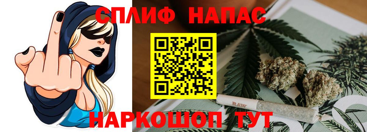 Канабис AK-47  Бошки Шишки LSD WEED  Вход с VPN  Россошь  Марихуана White Widow 
